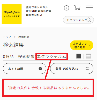 �G�N���V������ �}�c�L��