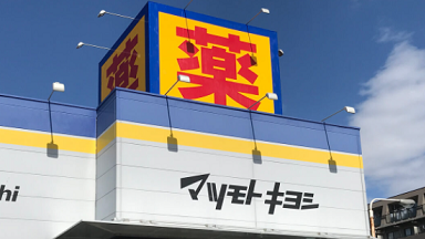 �G�N���V������ �}�c�L��